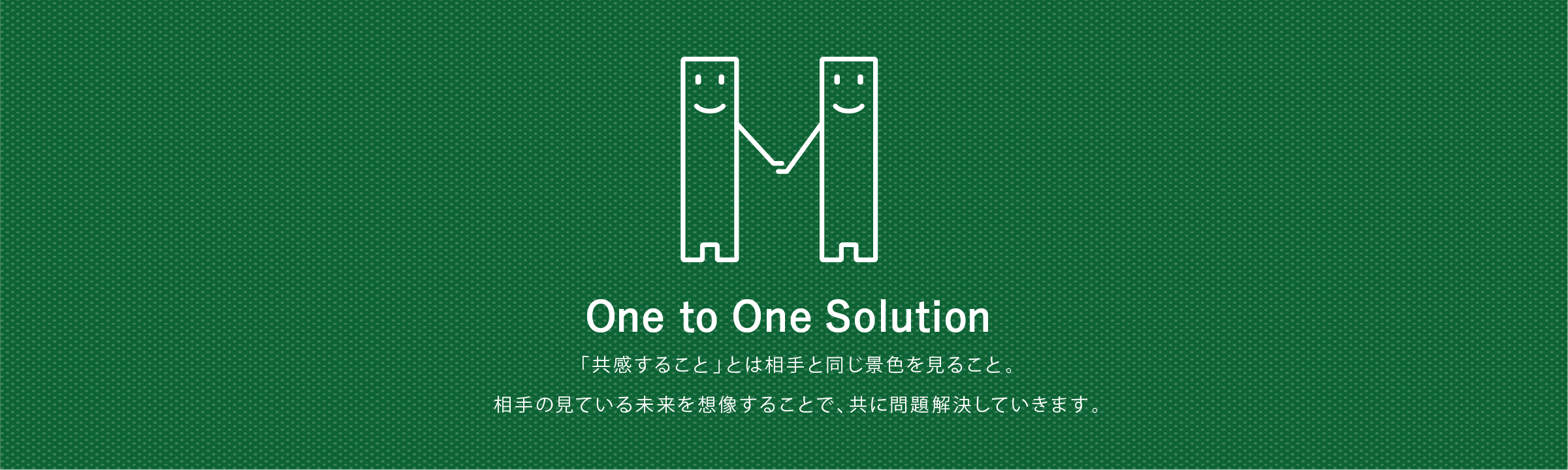 One to One Solution