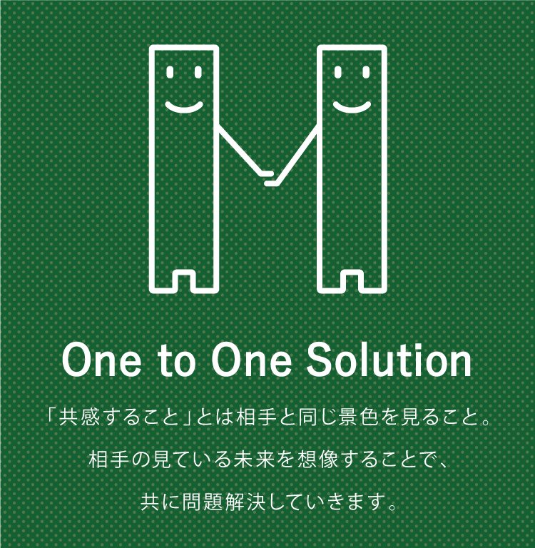 One to One Solution