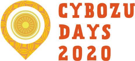 Cybozudays 東京会場出展のお知らせ